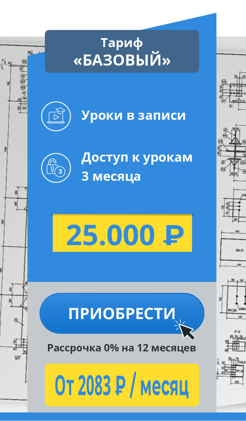 Приобрести Приобрести