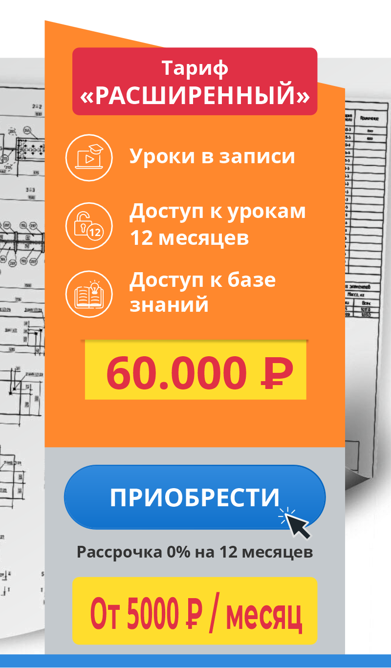 Приобрести Приобрести