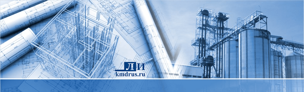 Комплексное проектирование объектов
